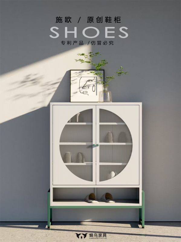 Glass door shoe cabinet