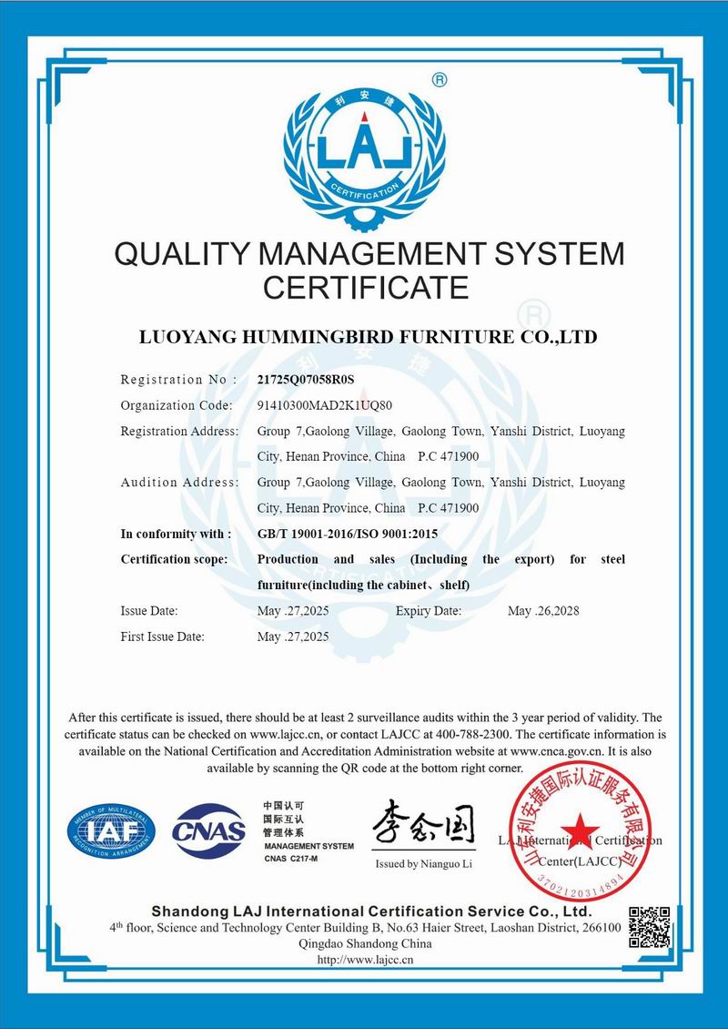 Quality Management System Certification Certificate