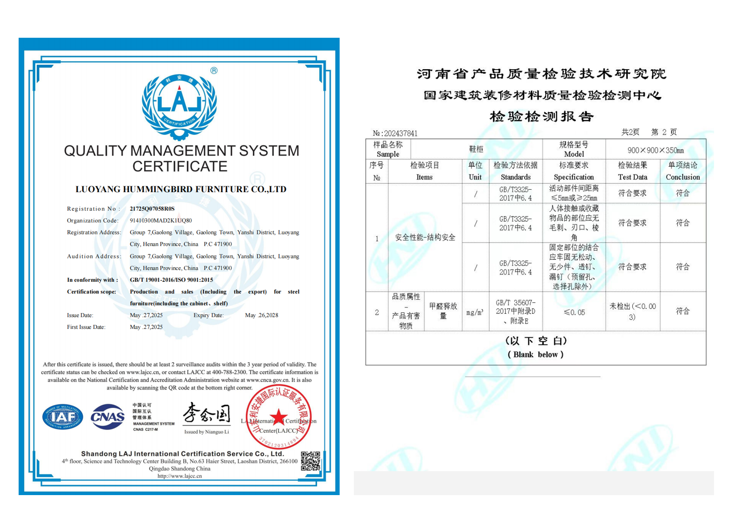 ScreenShot_2025-12-19_173817_856